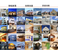ACPLAN 動物病院設計 施工実例
